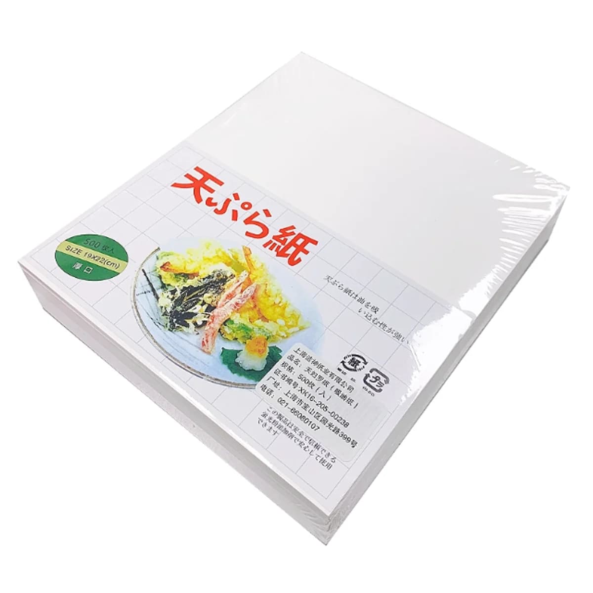 Tempura Paper