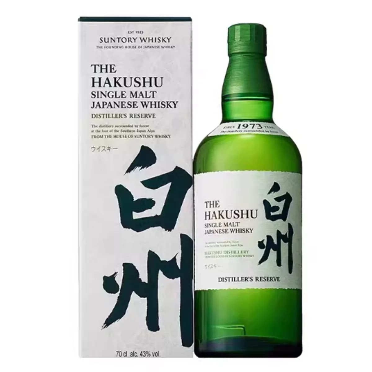 白州