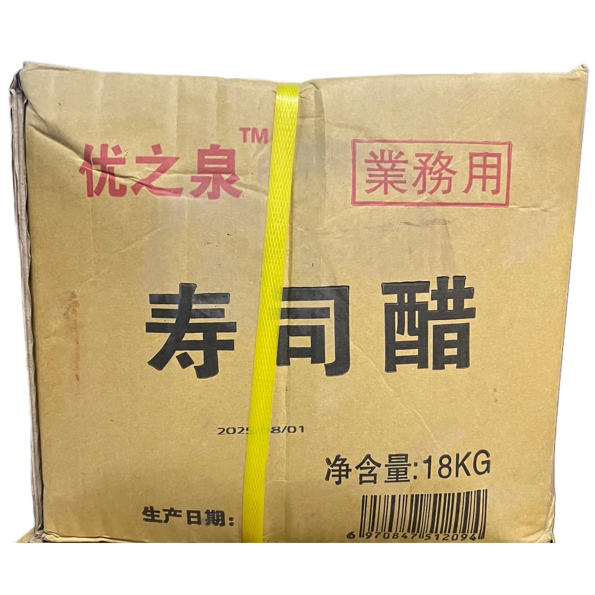 You Zhi Quan Su Shi Vinegar