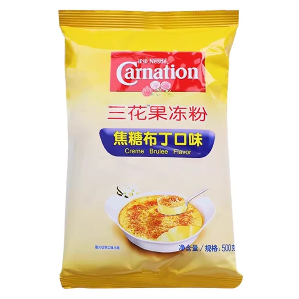 Jelly Powder