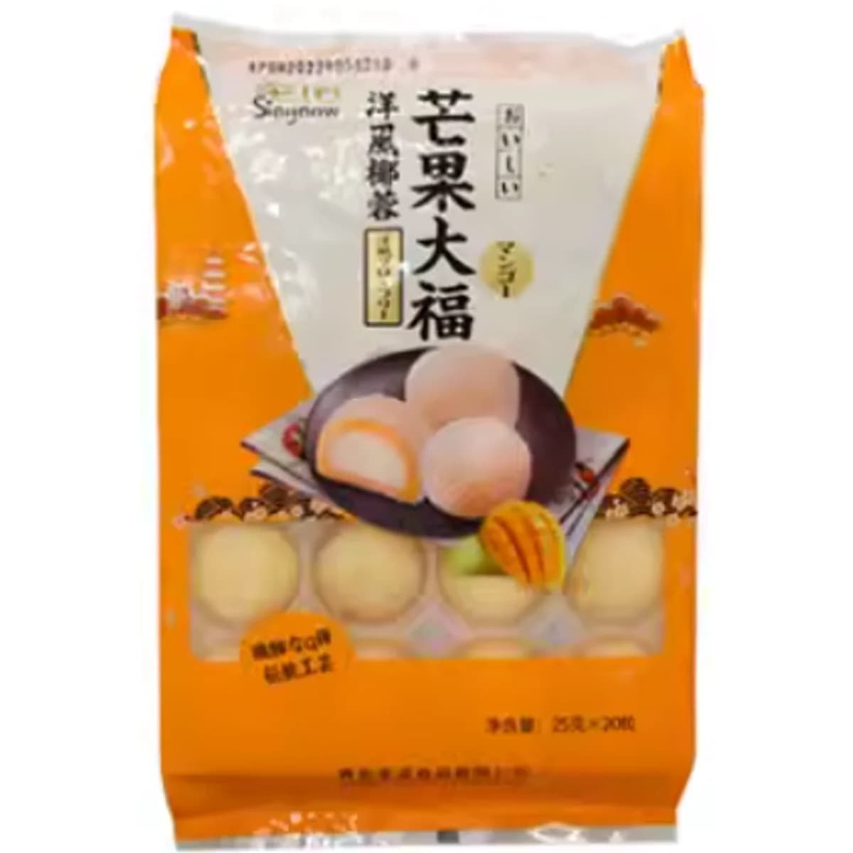Mango Daifuku