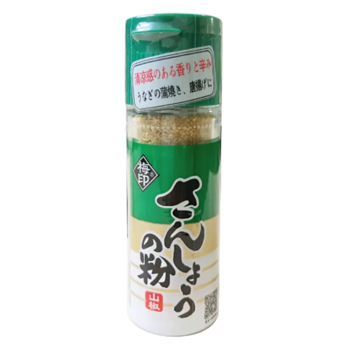 SB Mountain Pepper Powder