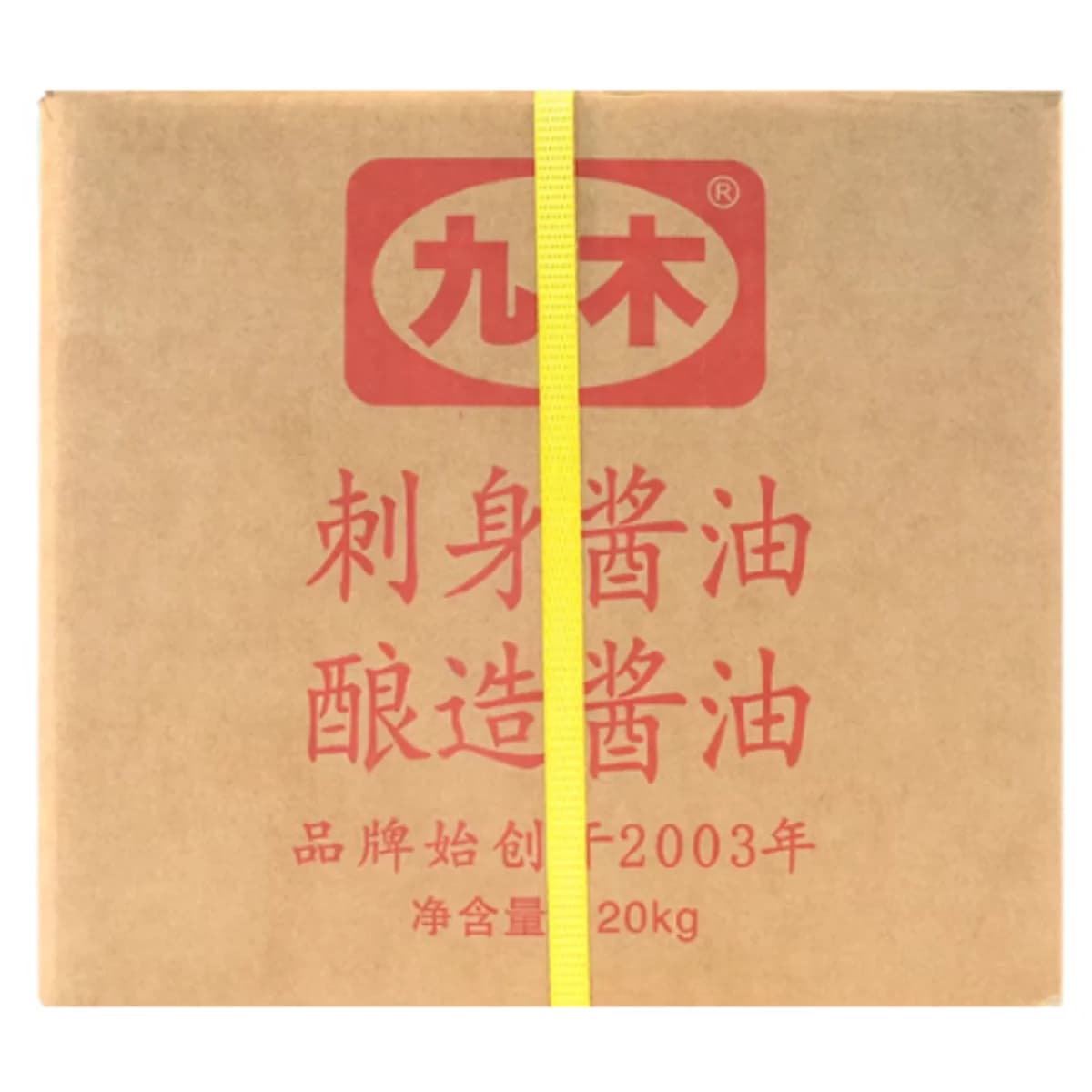 Jiu Mu Wasabi Soy Sauce