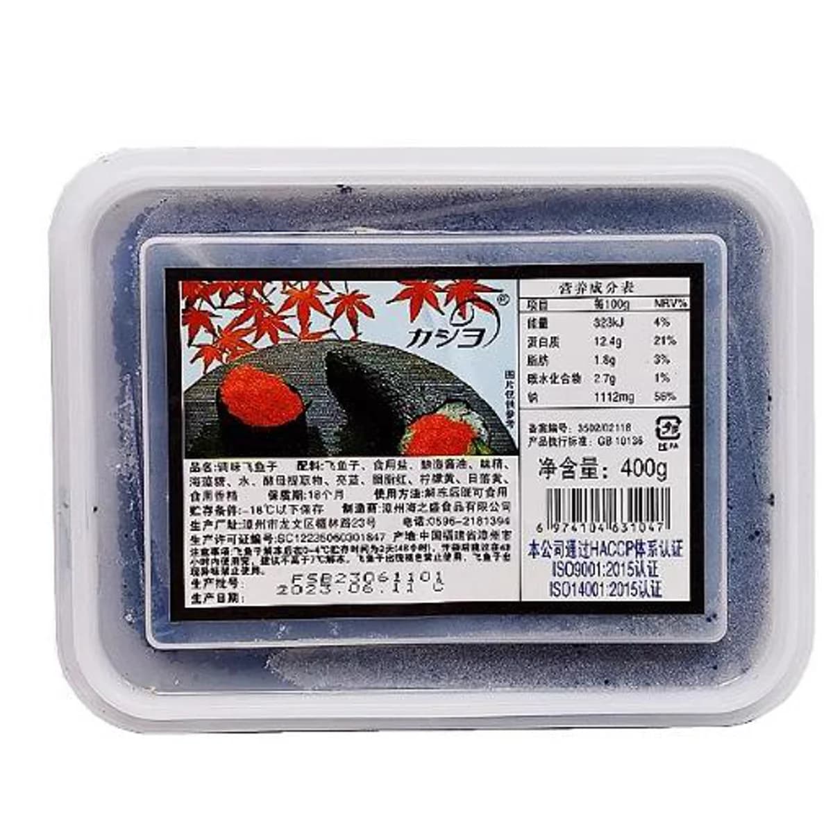 黑蟹籽