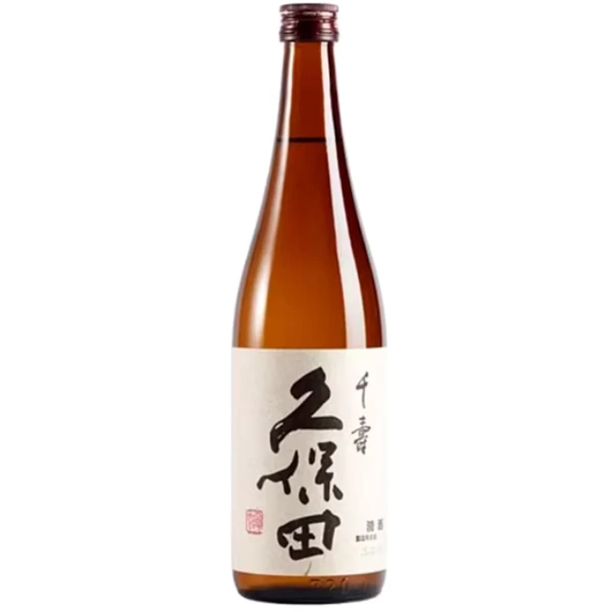 久保田 千寿