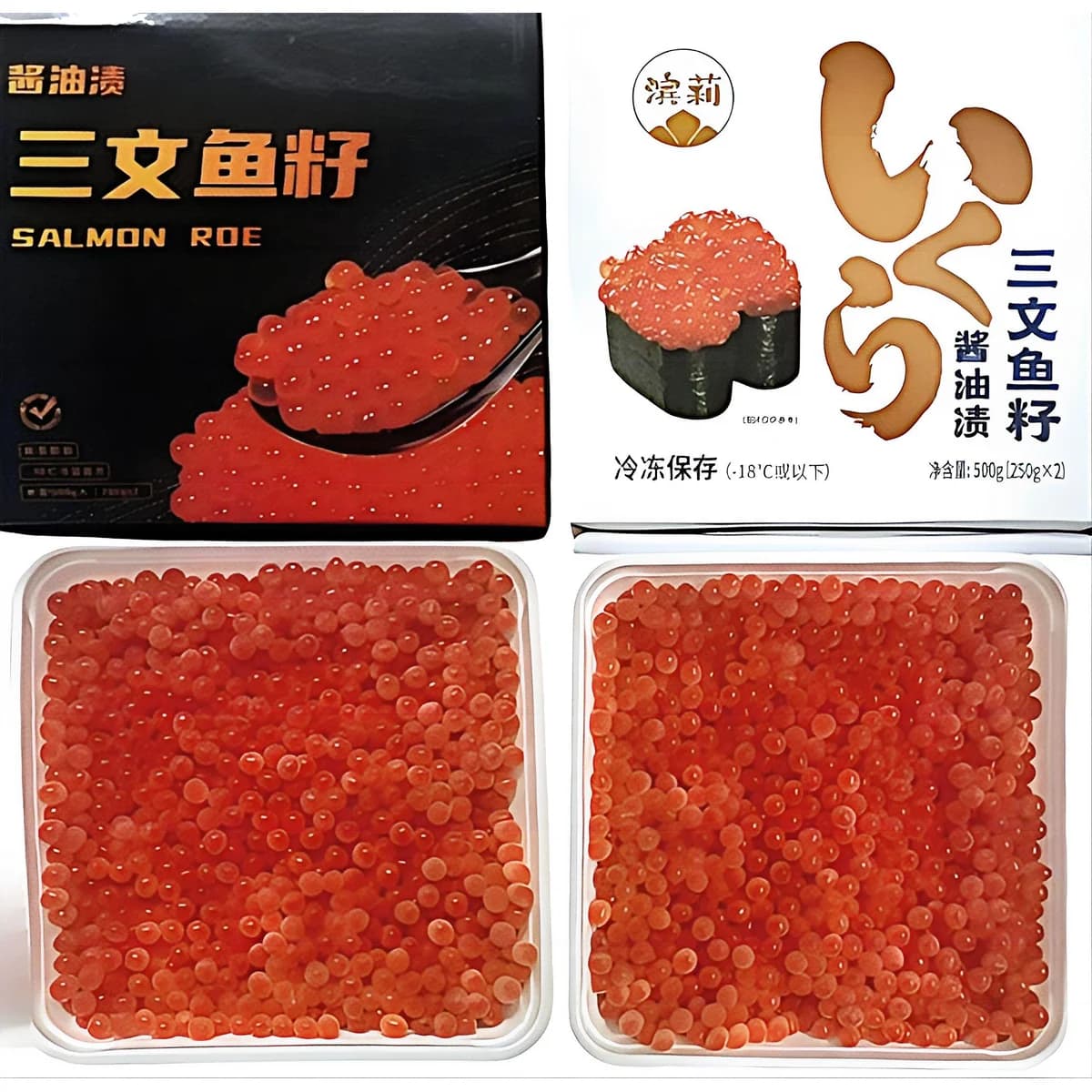 酱油渍三文鱼籽