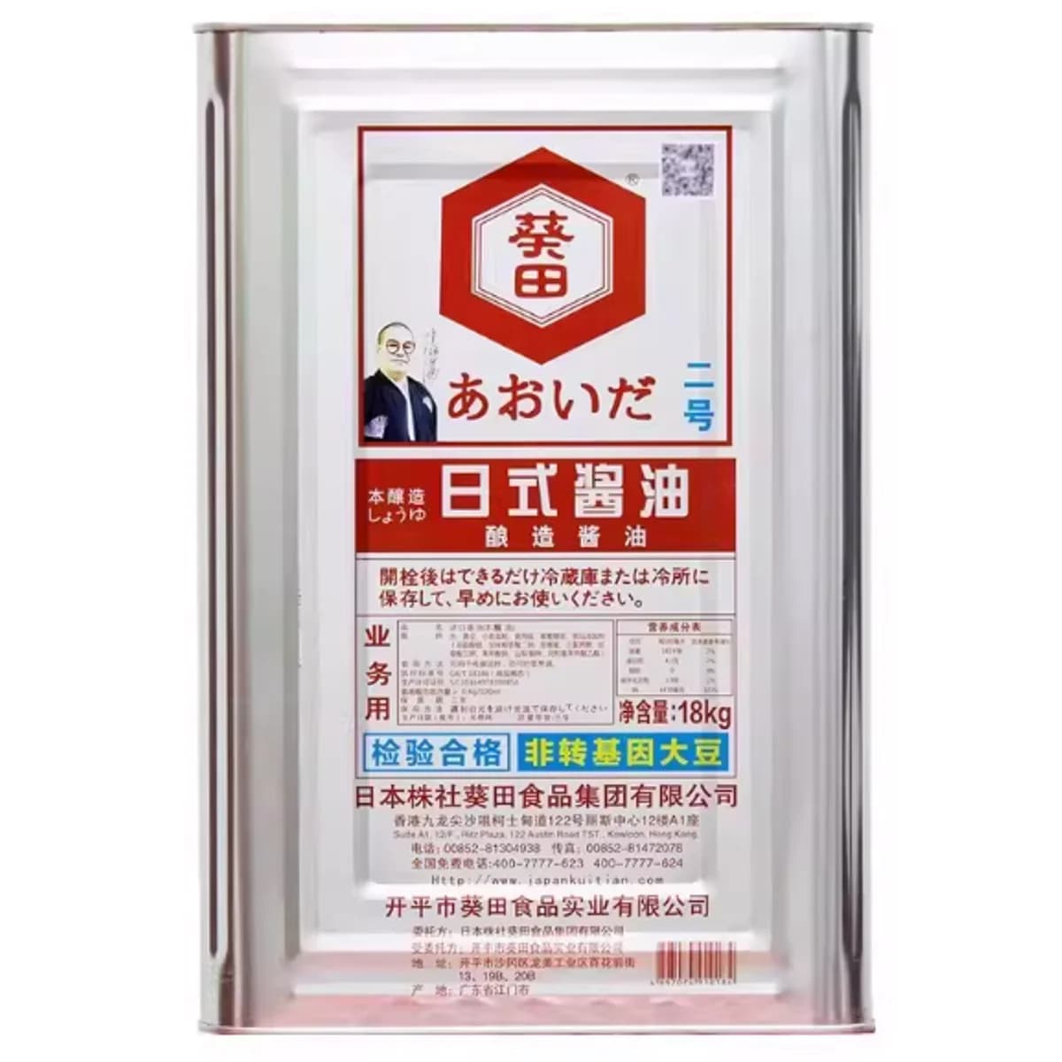 Kui Tian Soy Sauce