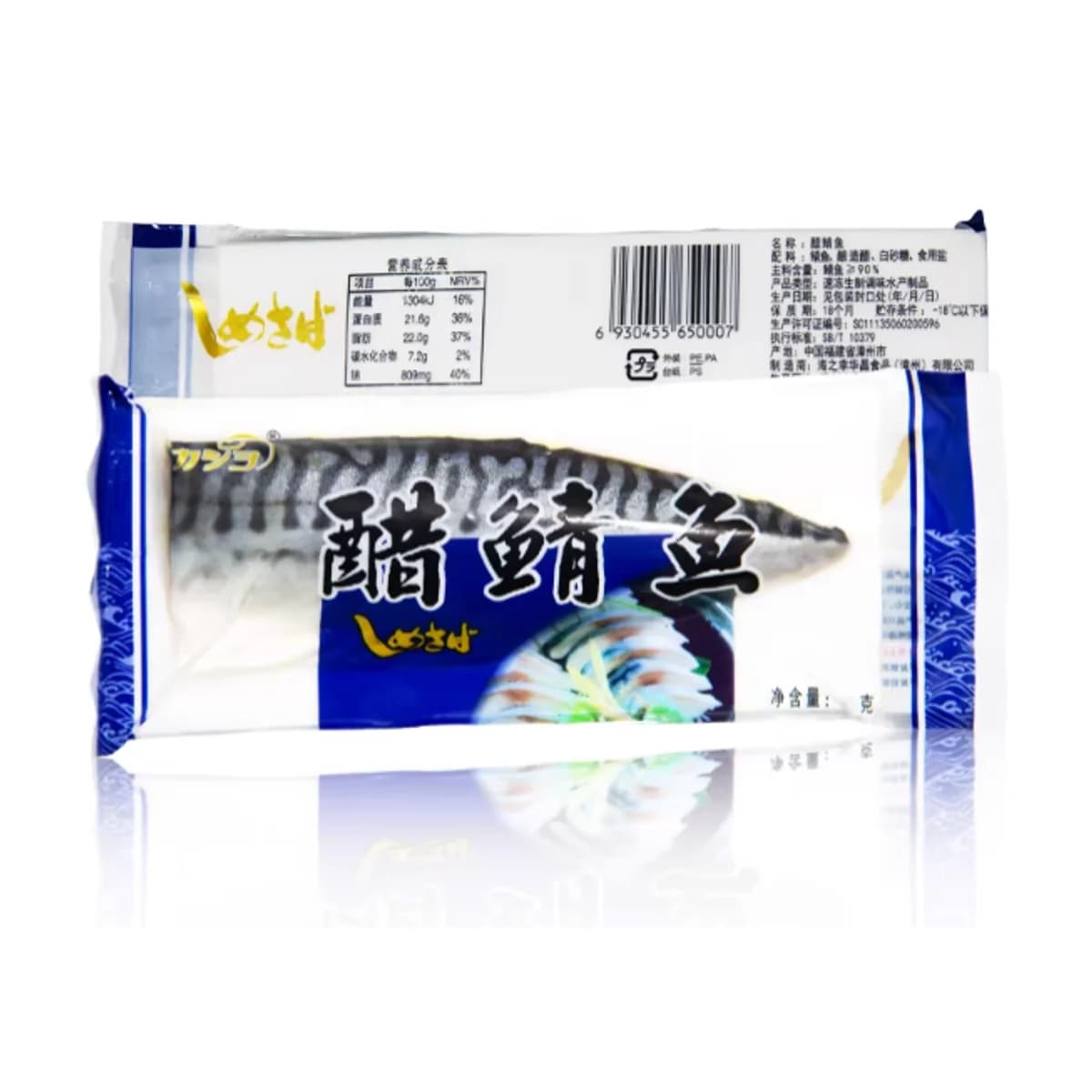 醋青鱼