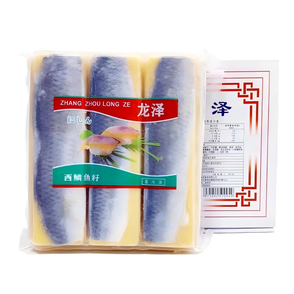 龙泽黄西鲮鱼籽