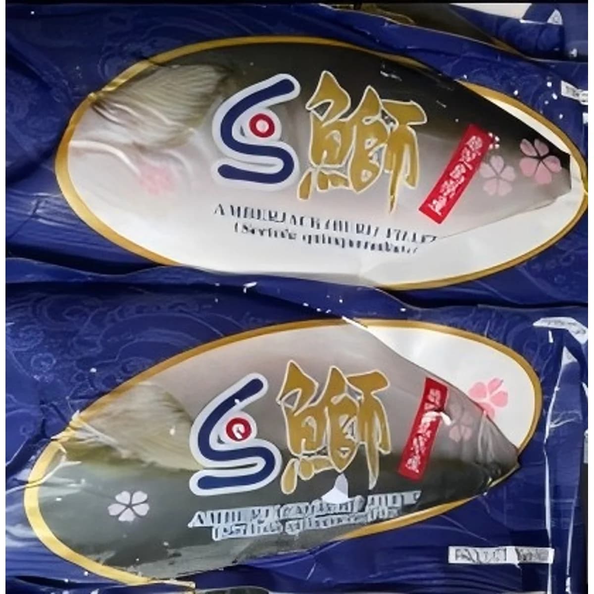 急冻油甘鱼