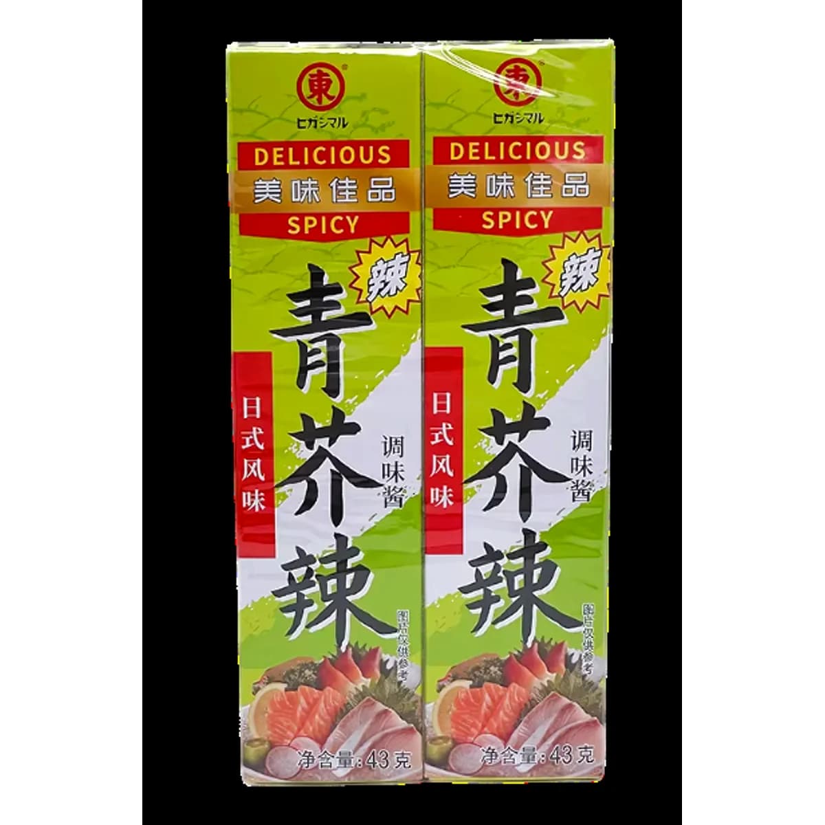 "柬"字青芥末