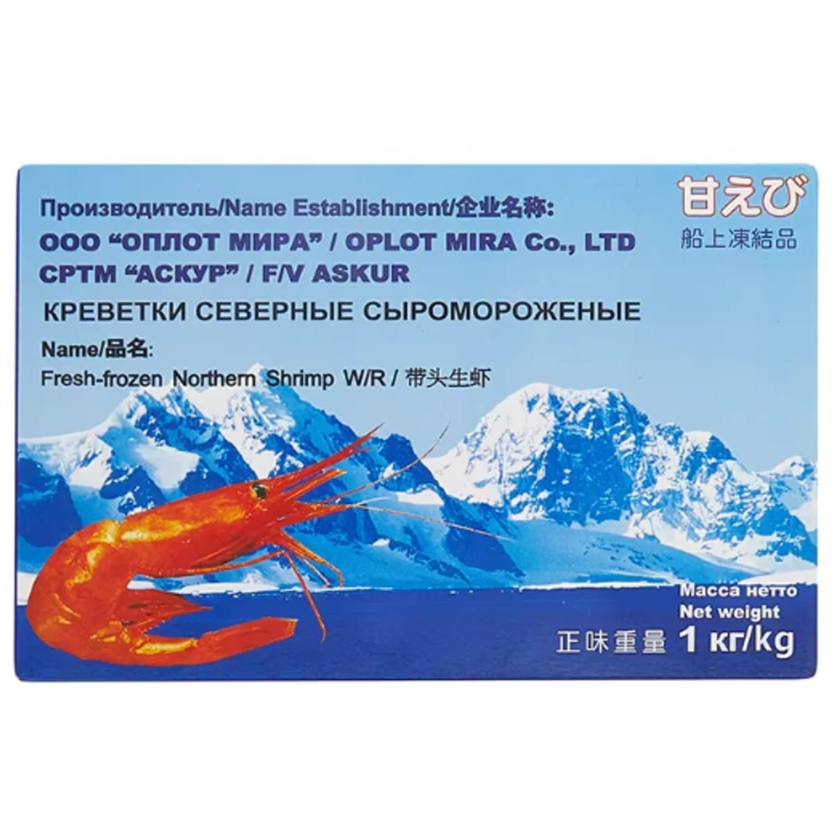 冰山甜虾4L