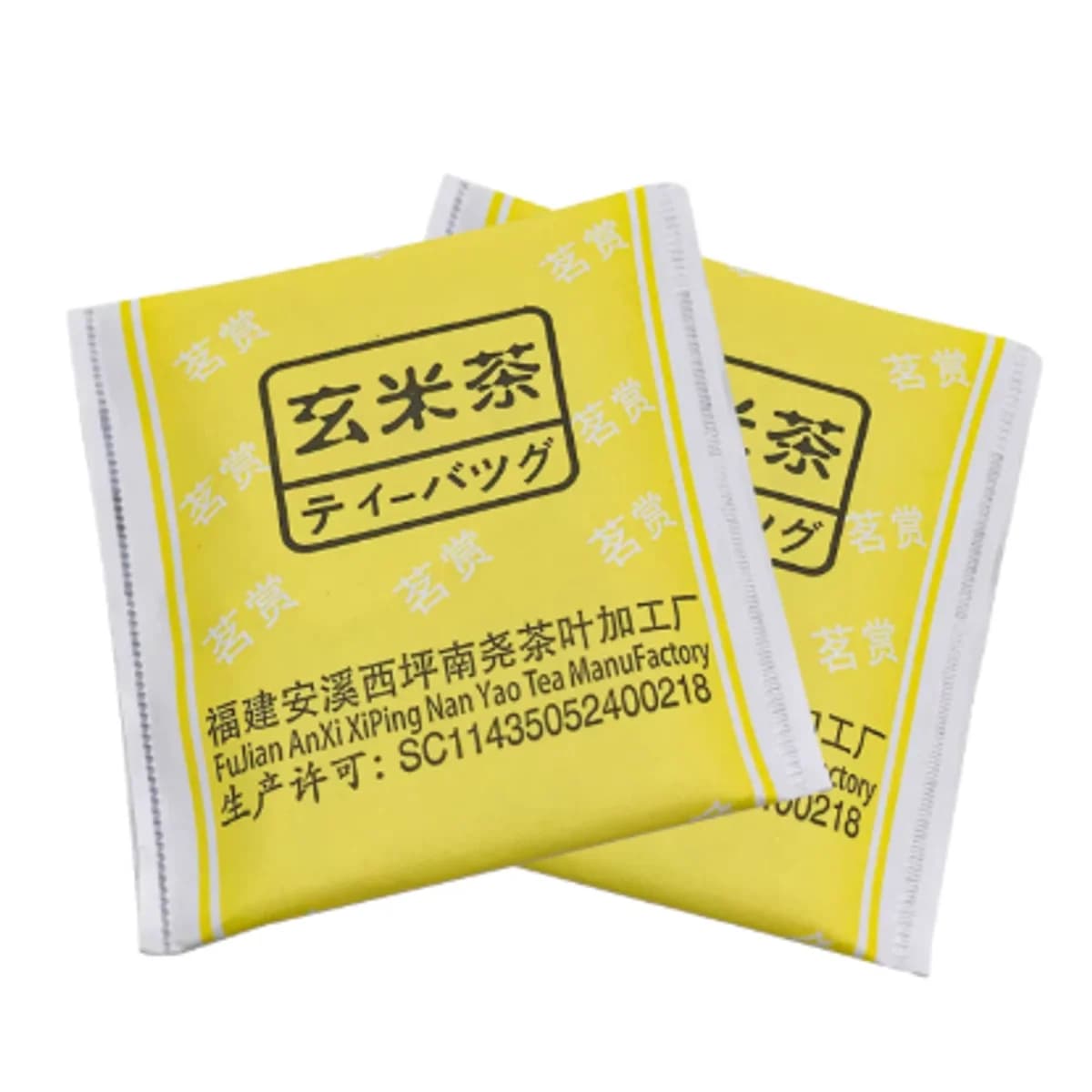 Brown Rice Green Tea