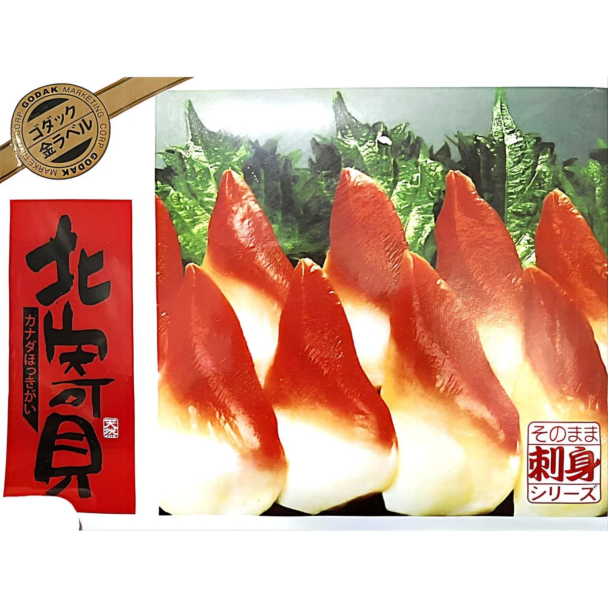 加拿大北极贝(L