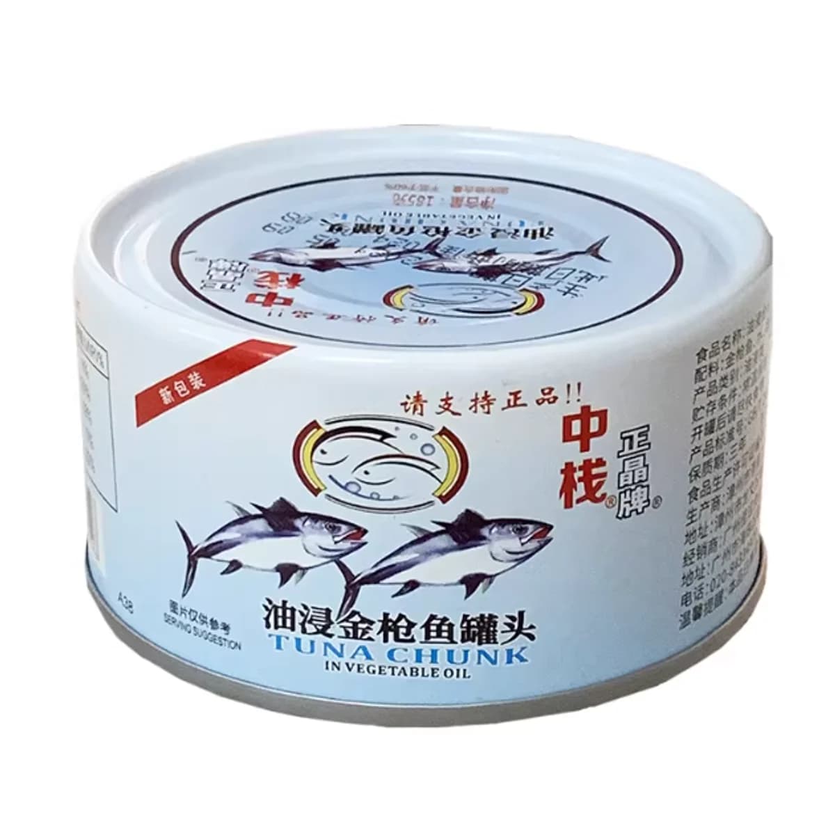 金枪鱼罐头185g