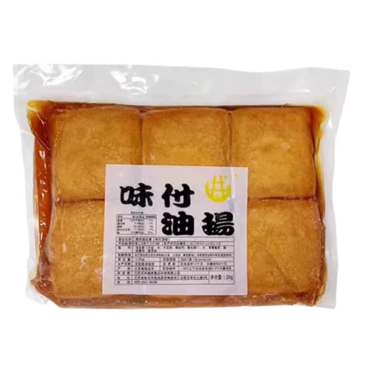 Square YUBA
