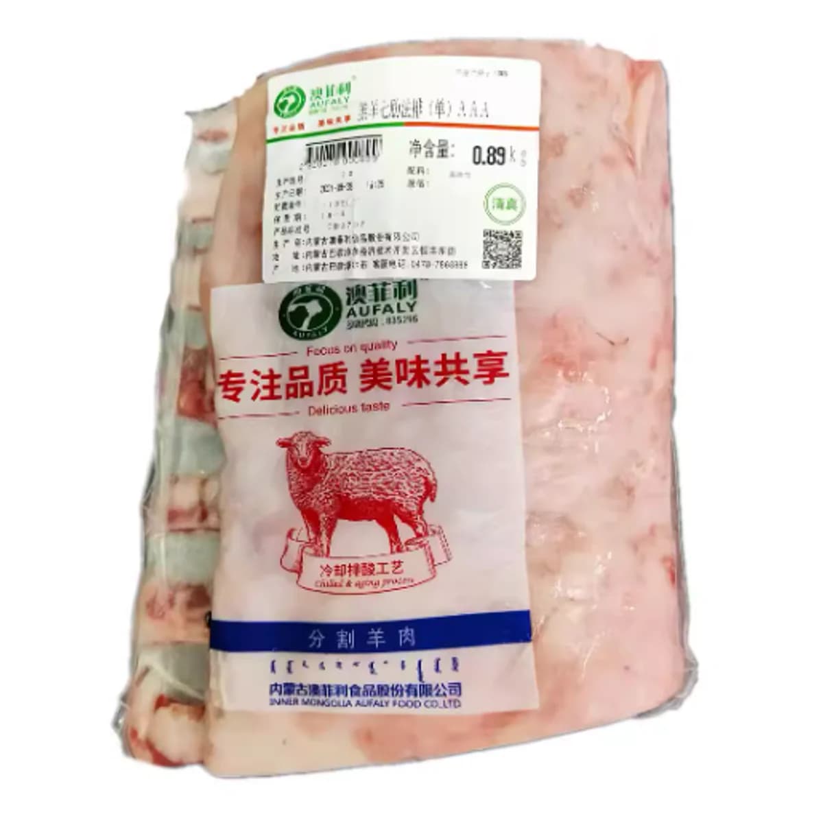 七骨羊排