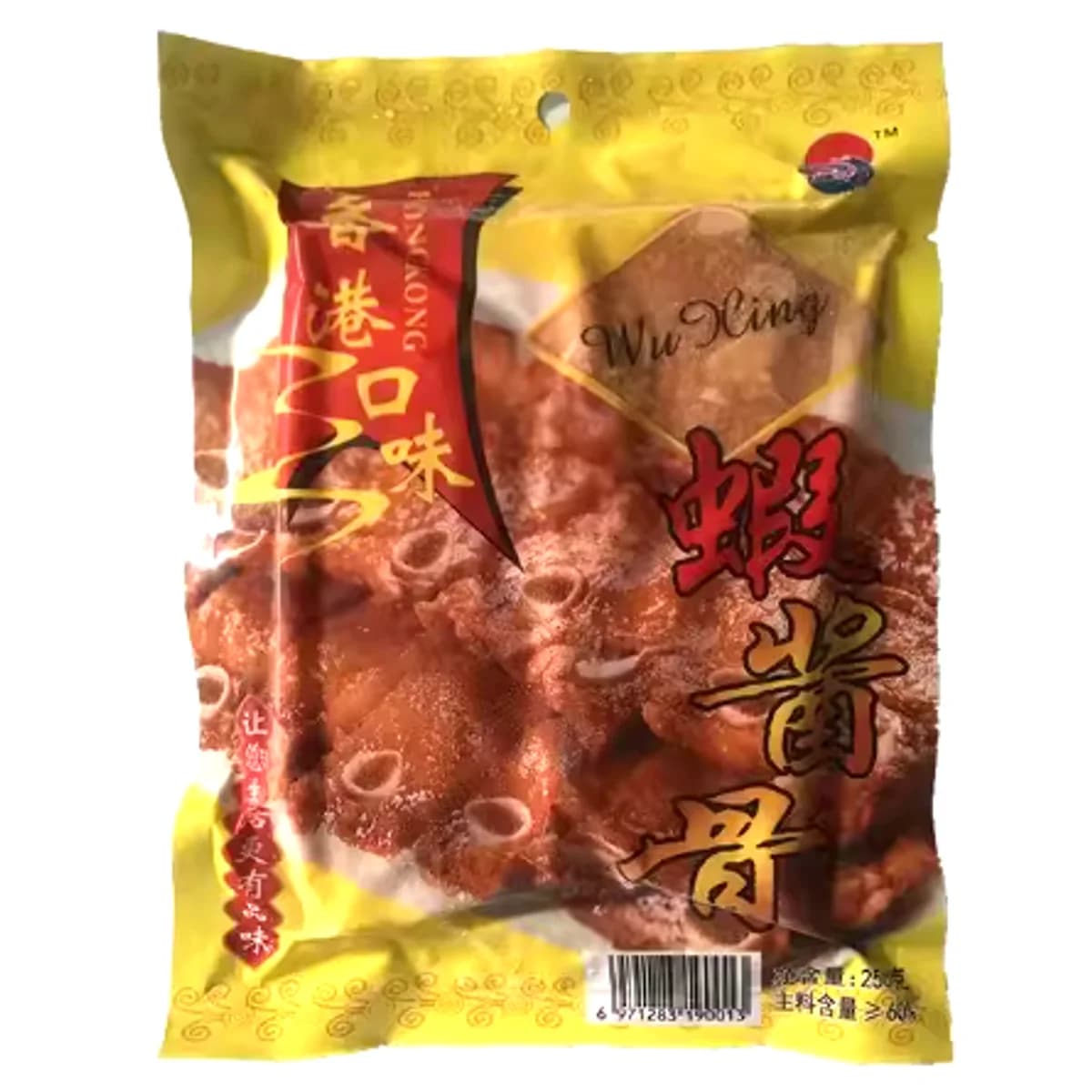 虾酱腩排