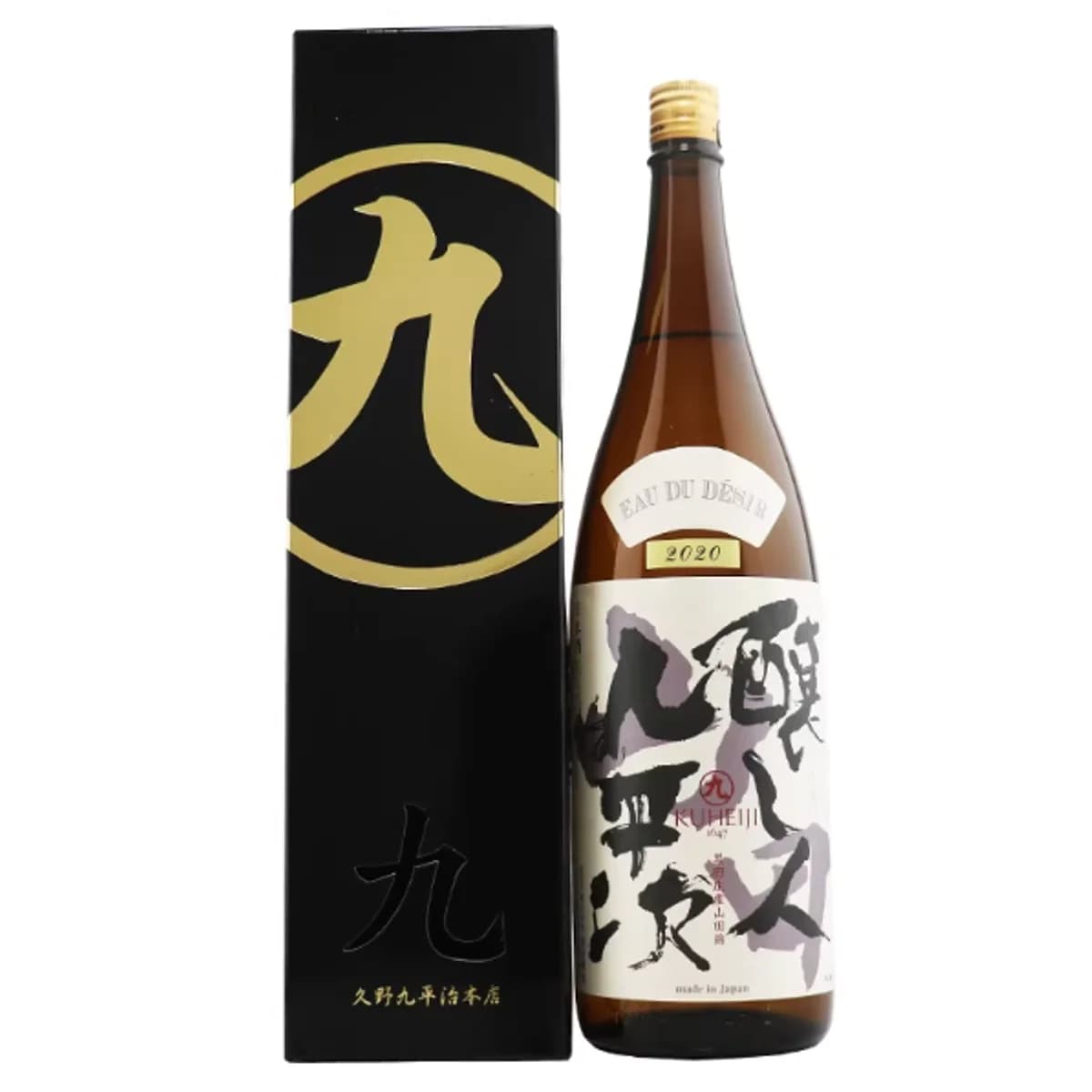 酿人九平次雄町纯米大吟酿