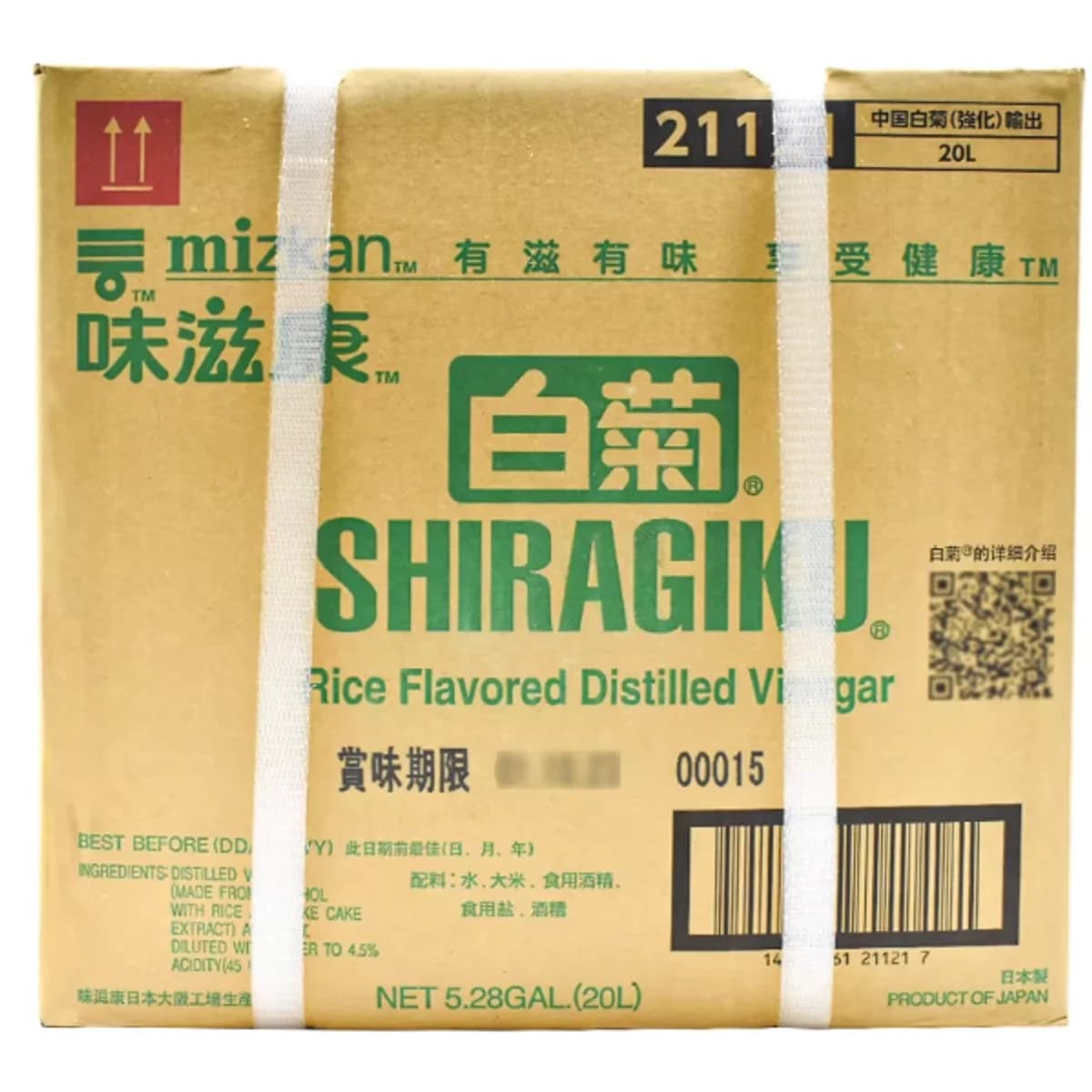 味滋康白菊醋
