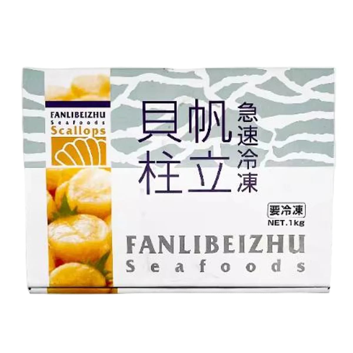 刺身带子(L