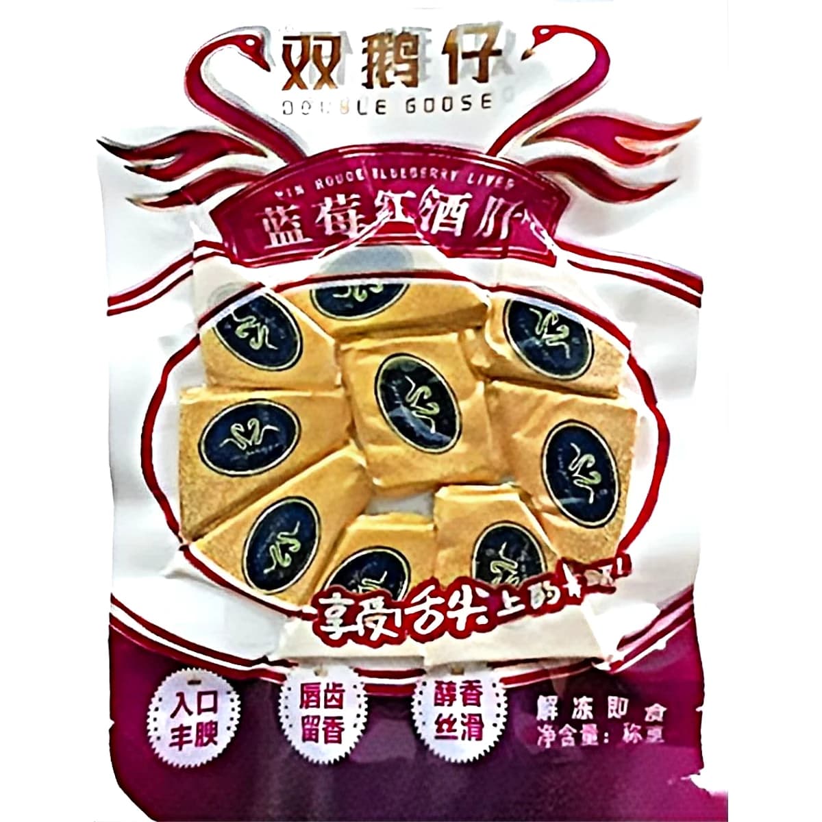 双鹅仔金砖鹅肝