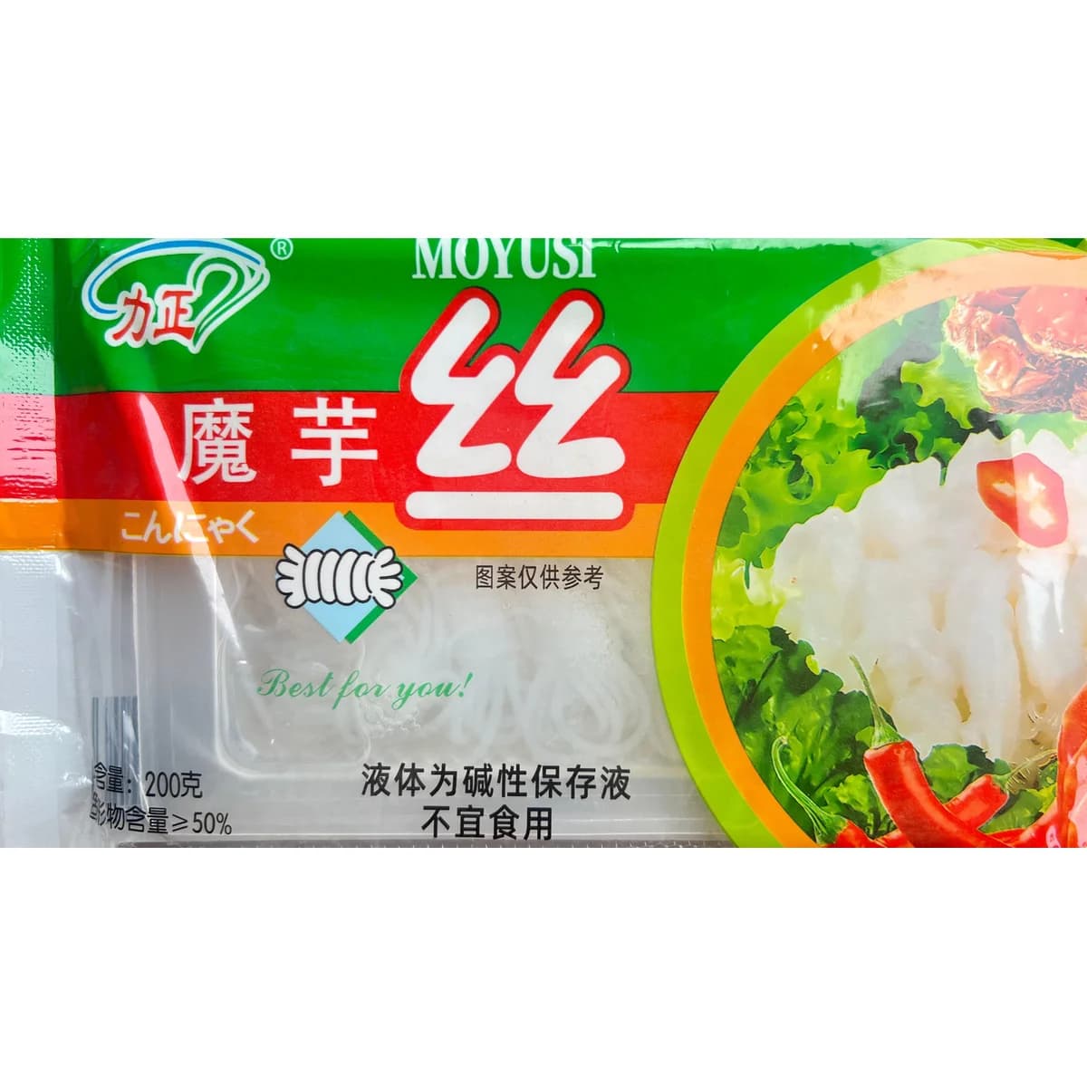 Konjac Noodles