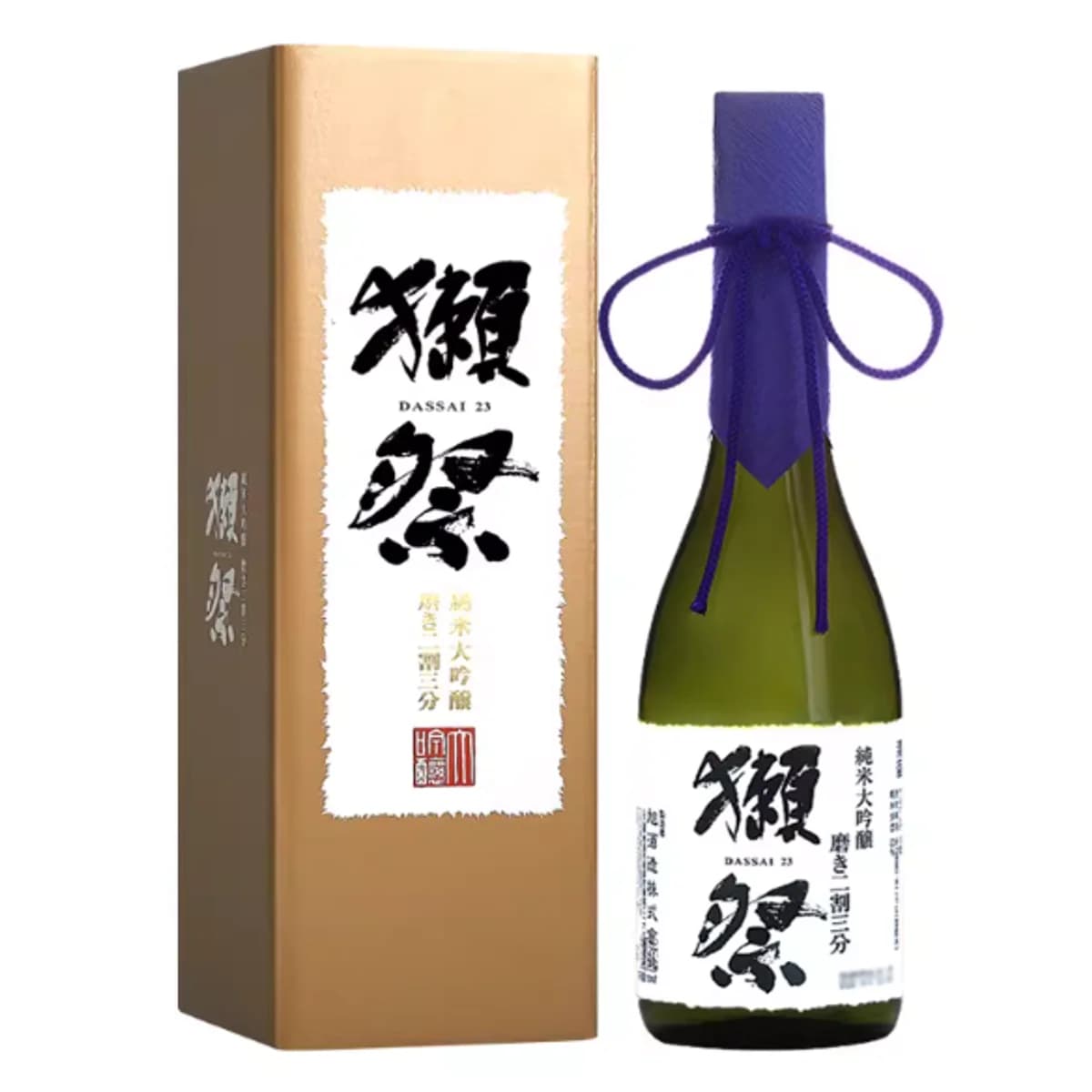 獭祭2割3