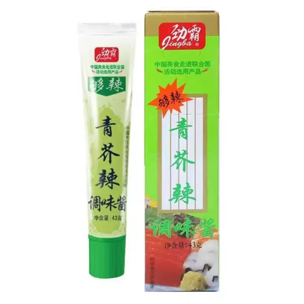 Jing Ba Wasabi