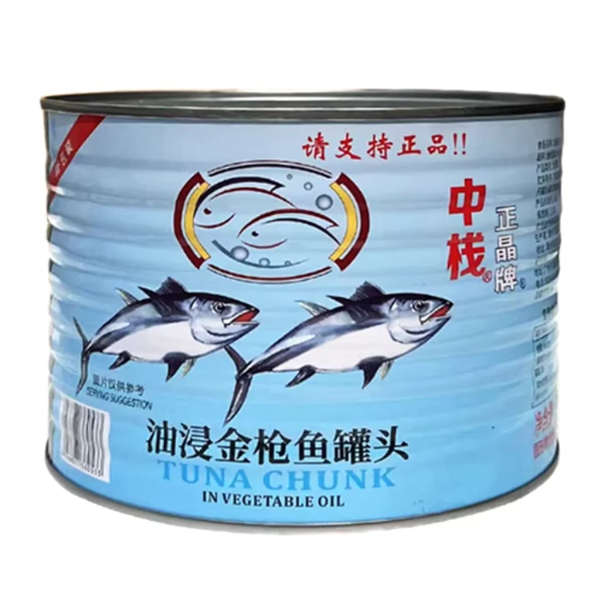 金枪鱼罐头1.8kg