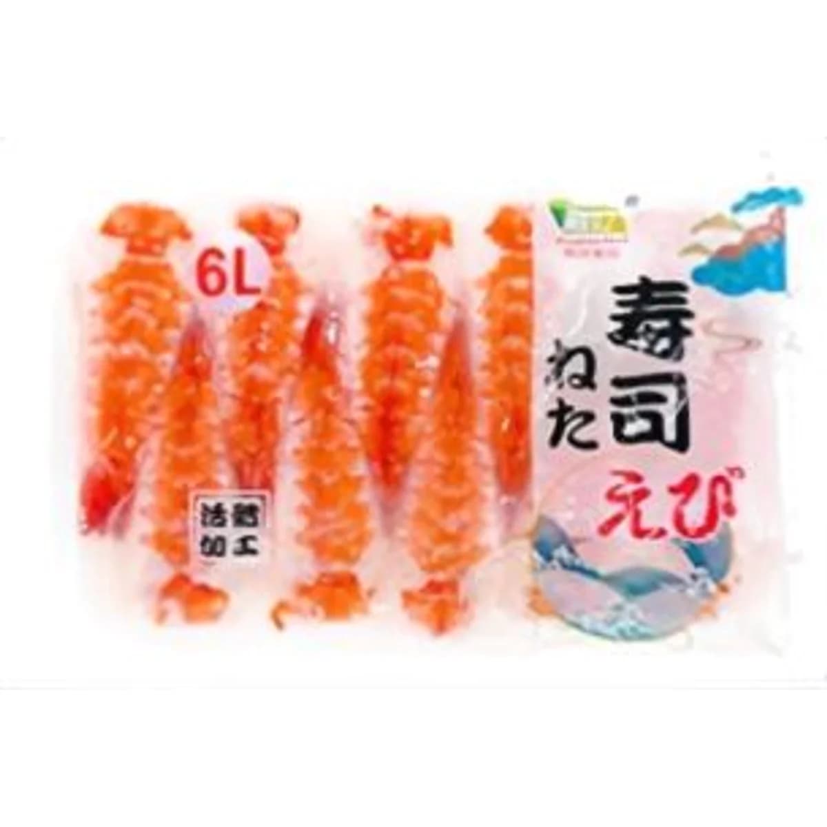 寿司虾6L(带头肉）