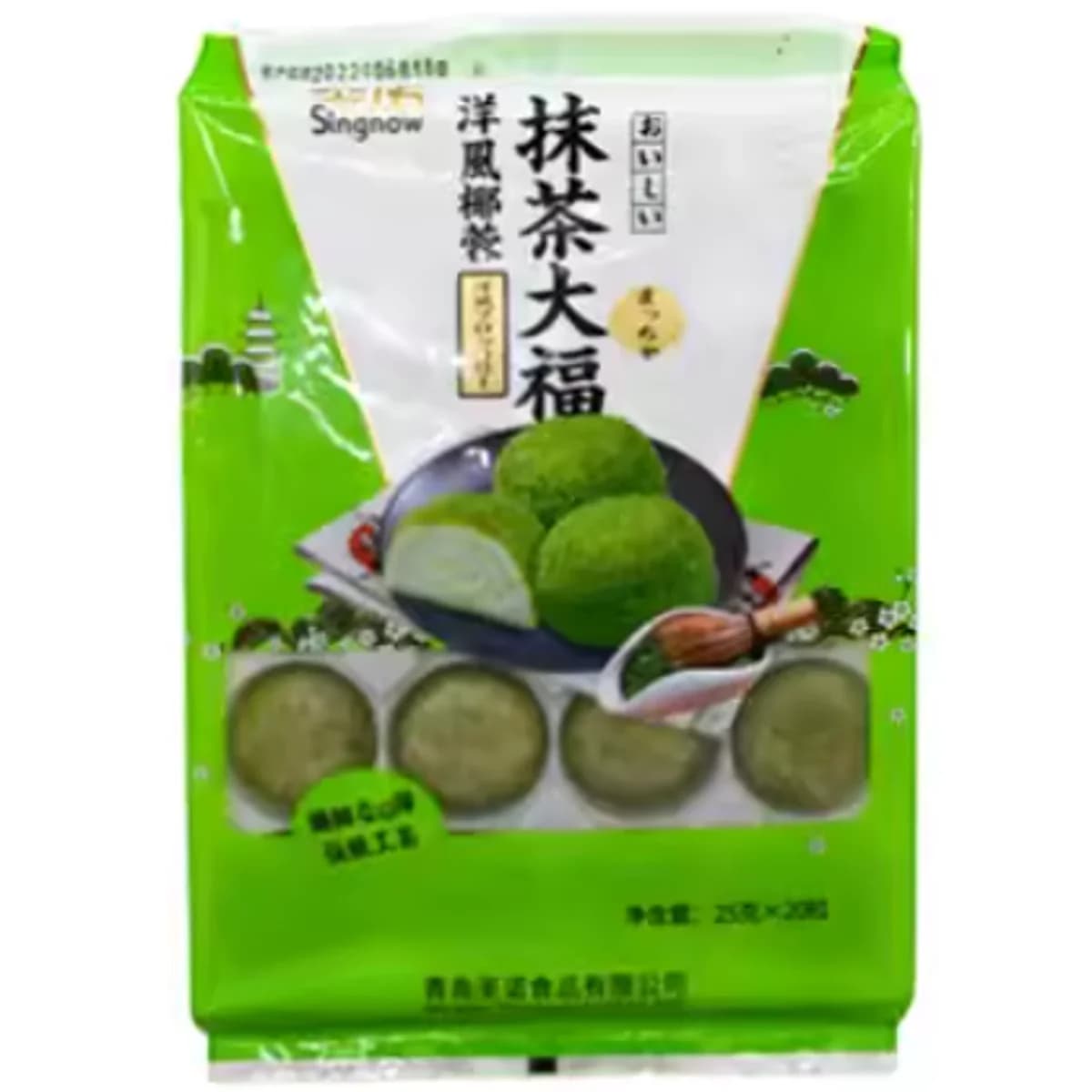 Matcha Daifuku